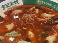 -袁记云饺(益田村店)