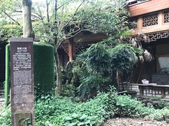 -平乐古镇