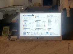 -茶百道(南坪万达一号门店)