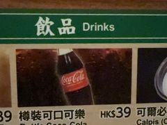 -一兰拉面(铜锣湾店)