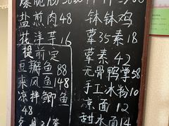 -艺味深尝(云锦路店)