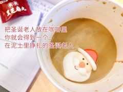 -Tims天好咖啡·贝果(东方广场店)