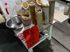 -竹泉农庄·竹筒饭(从化店)