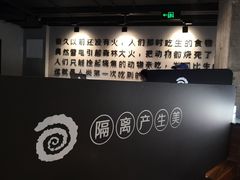 -很久以前羊肉串(中山公园店)