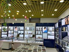 -三叶眼镜城·好视力眼镜店