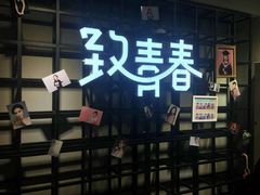 -致青春照相馆·证件照(小寨总部)