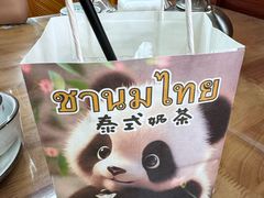 -沐毫傣泐云南菜孔雀宴•手抓饭傣味烧烤(曼听公园店)
