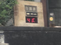 -明谷行馆·温泉