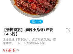 -盒马鲜生(观音桥店)