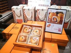 -黄远堂凤梨酥·伴手礼(中山路六店)