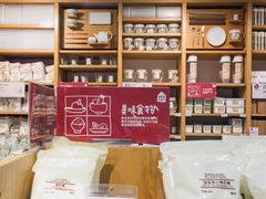 -MUJI无印良品(天一国购店)