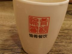 -愉肴麻辣香锅(中山路店)