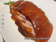 -四季民福烤鸭店(故宫店)