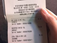 -迪卡侬(袁家岗店)