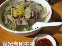 -潮镇老尾牛杂(环城西路店)