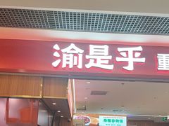 -银座mall(东直门店)