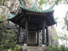 -桂林独秀峰王城景区