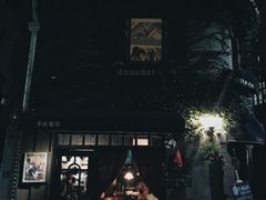 -不舍昼夜咖啡馆