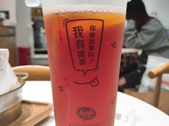 -艾薯夫妇Aysh(福田星河COCOPark店)