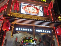 -蔡家酒楼(一德街店)