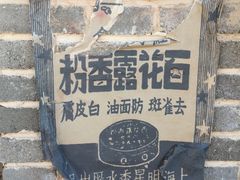 -长城西部影视城