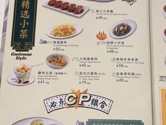 -翠华餐厅(维璟印象城店)