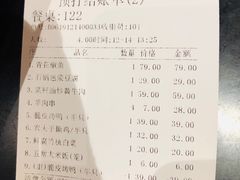-十二饭点·川菜(北站圆融店)