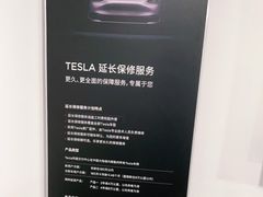 -TESLA 特斯拉(北京南四环中路特斯拉中心)