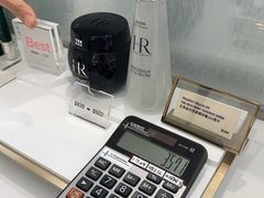 -新罗免税店