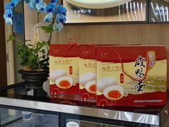 -金典银峰老鹅馆·昆山菜(亭林公园店)