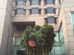 -杭州君悦酒店