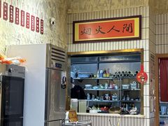 -楠波炭炉鸡煲馆(桥北店)