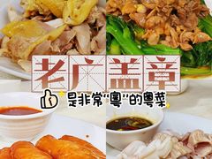 -醉贤居