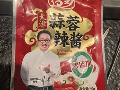 -老万烧烤(典逸心洲店)