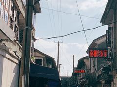 -邱记私房菜·十八年本地菜