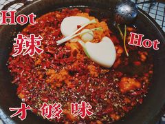 -董眼镜火锅(洪崖洞总店)