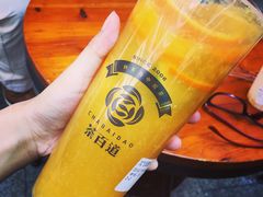 -茶百道(新城市广场店)