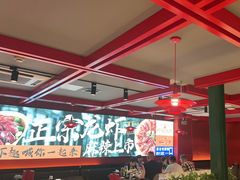 -京悦南门涮羊肉·羊蝎子火锅(田林路店)