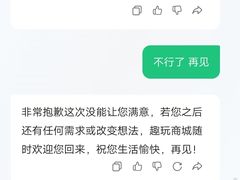 -枫叶小镇奥特莱斯