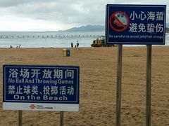 -青岛第二海水浴场