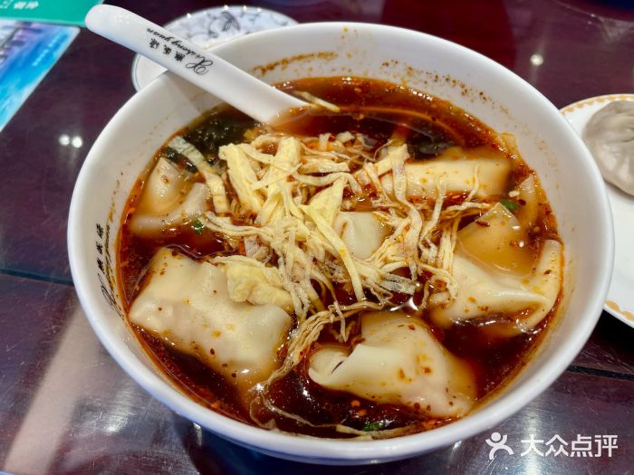 熙盛源(苏苑街店)图片