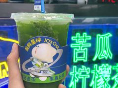 -茶救星球·蔬果茶(福田水围店)