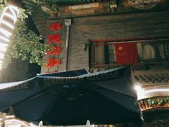 门面-申德勒加油站西餐厅(日坛路总店)