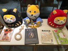 -柴务处·柴犬主题狗咖