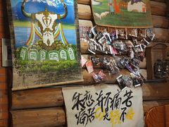 -马灯部落·西湖边的创意山景餐厅(虎跑动物园店)