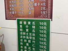 -同来顺烧烤餐厅(哈尔滨道店)