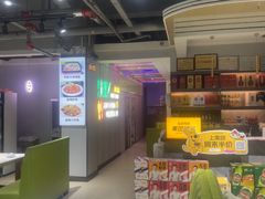 -清真·马坡烧烤涮牛肚·酸浆火锅(新区总店)
