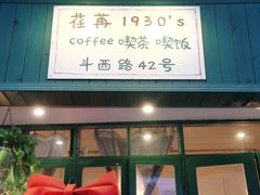 -荏苒