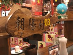 -金掌勺锅包肉(太原万达店)