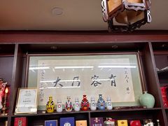 -协和菜馆(凤凰街店)